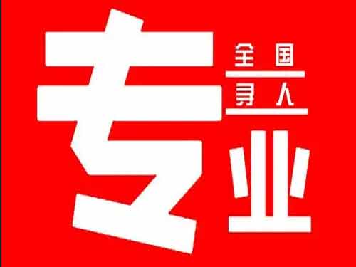 邯郸县侦探调查如何找到可靠的调查公司